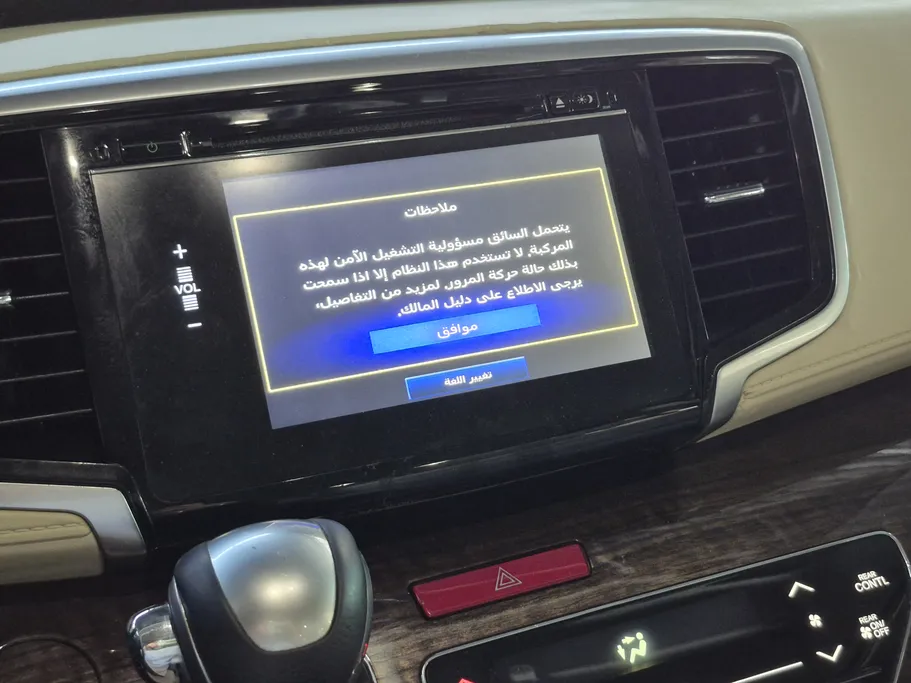 هوندا اوديسي LX 2020 