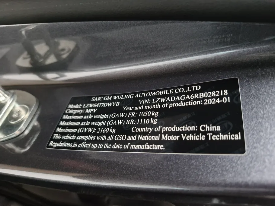 شفروليه كابتيفا LS 2024 