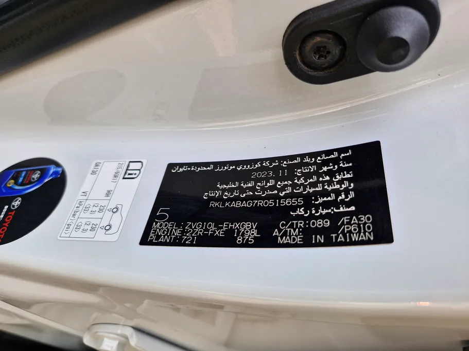 تويوتا كورولا كروس XLE HEV 2024 