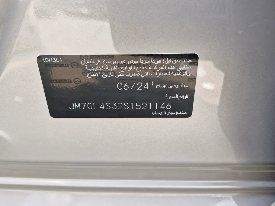 مازدا 6 Core 2025 