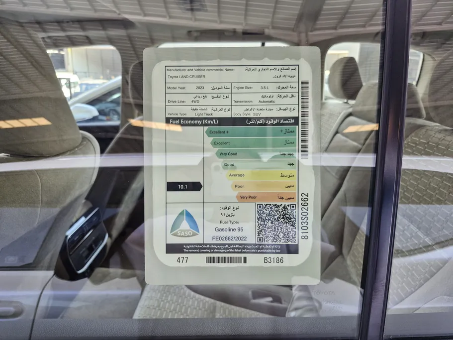 2023 Toyota Land Cruiser GXR3 