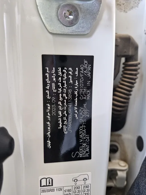 2023 Toyota Land Cruiser GXR3 