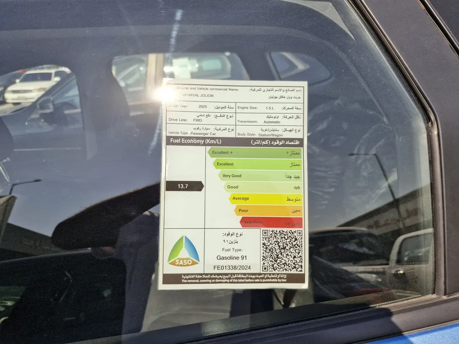 2025 Haval Jolion Basic 