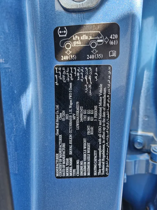 2025 Haval Jolion Basic 