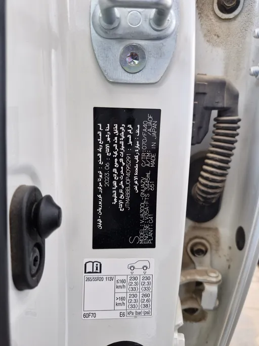 تويوتا لاندكروزر GXR 2023 