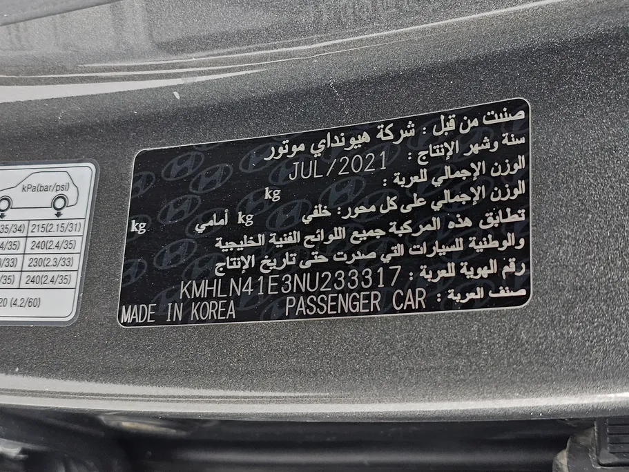 هيونداي النترا فلييت 2022 