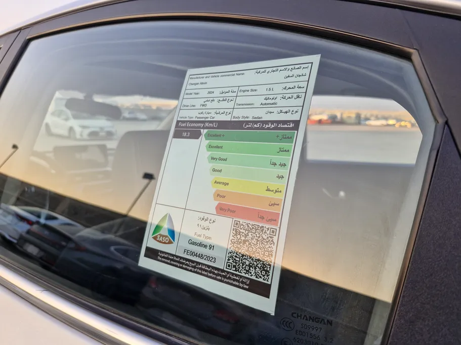 2025 Changan Alsvin Full Option 