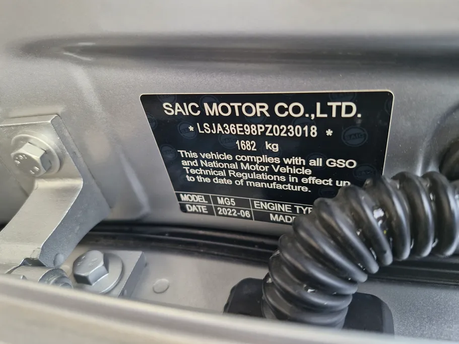 ام جي 5 LUX 2023 