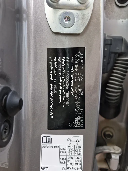 تويوتا لاندكروزر GXR 2024 