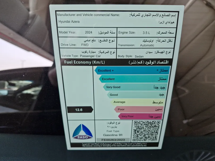 2024 Hyundai Azera Classic 