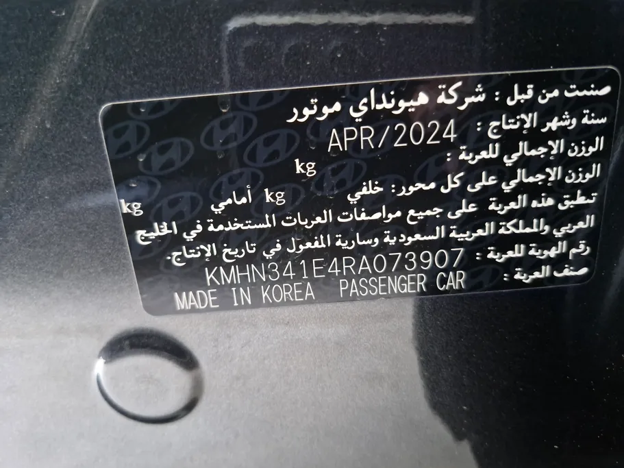 2024 Hyundai Azera Classic 