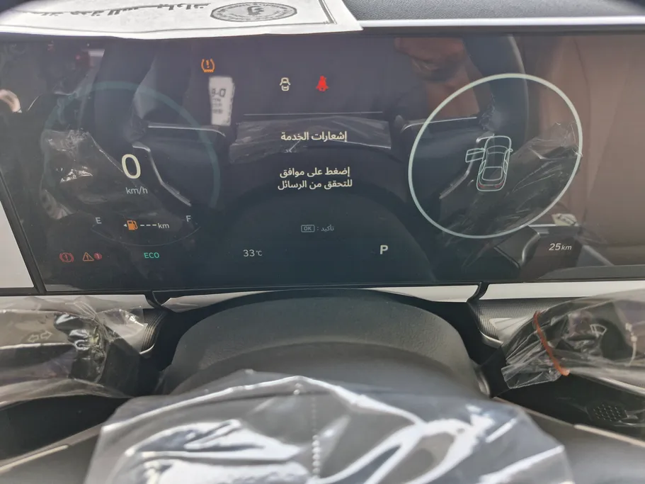 2024 Hyundai Azera Classic 