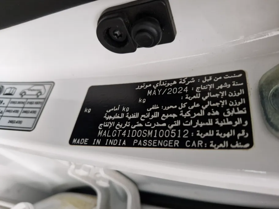 هيونداي اكسنت فلييت 2025 