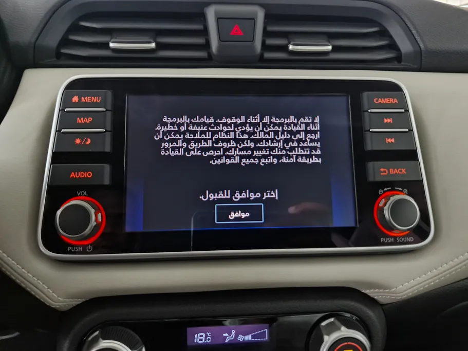 2024 Nissan Sunny SL New Shape 