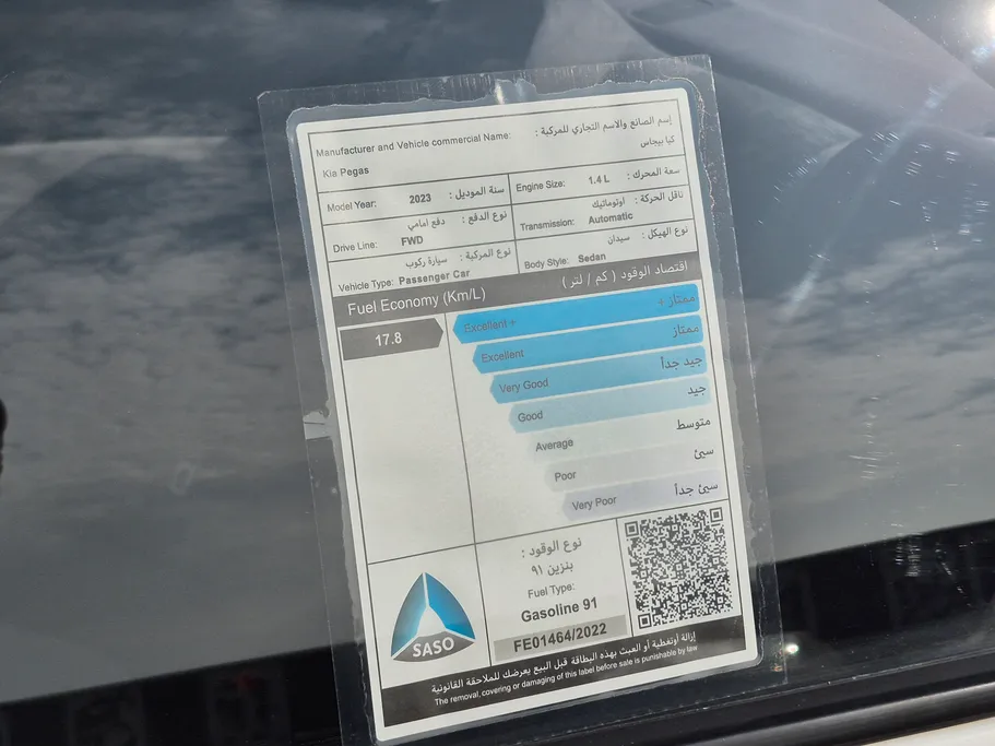 كيا بيجاس LX2 2023 