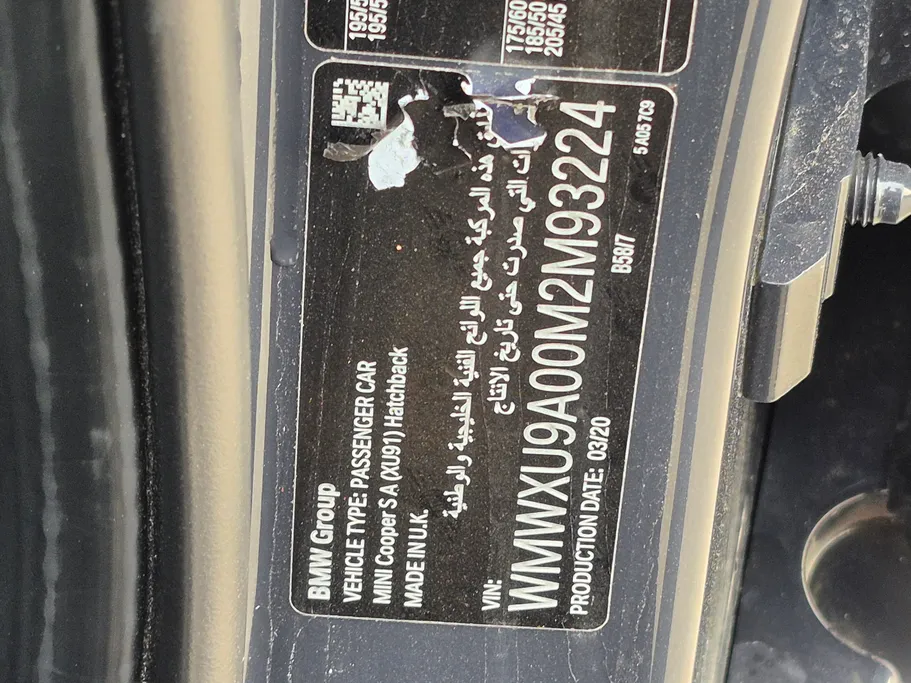 ميني كوبر S 2021 