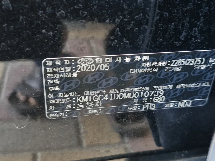 جينيسيس G80 PRESTIGE 2021 