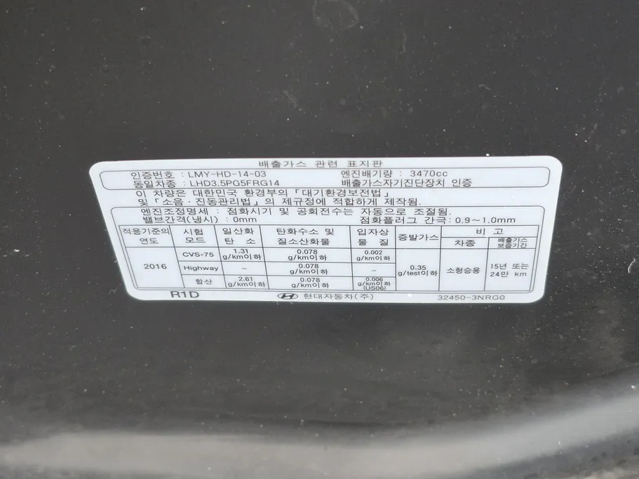 جينيسيس G80 PRESTIGE 2021 