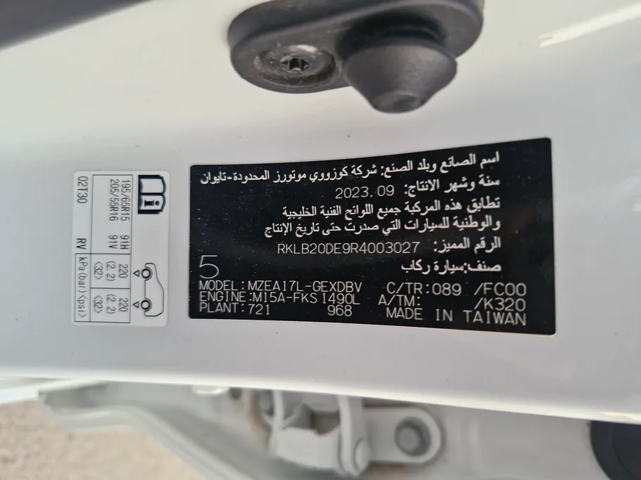 تويوتا كورولا XLI 2024 