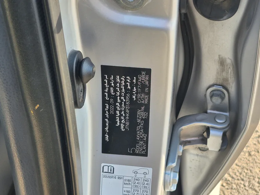 تويوتا كامري LE 2023 