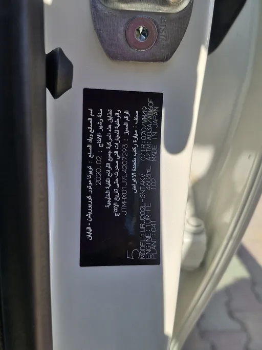 2020 Toyota Land Cruiser Grand Touring 