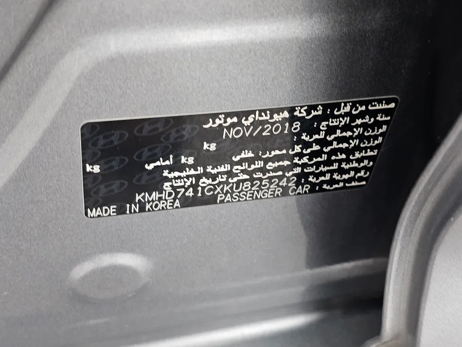 2019 Hyundai Elantra GL 