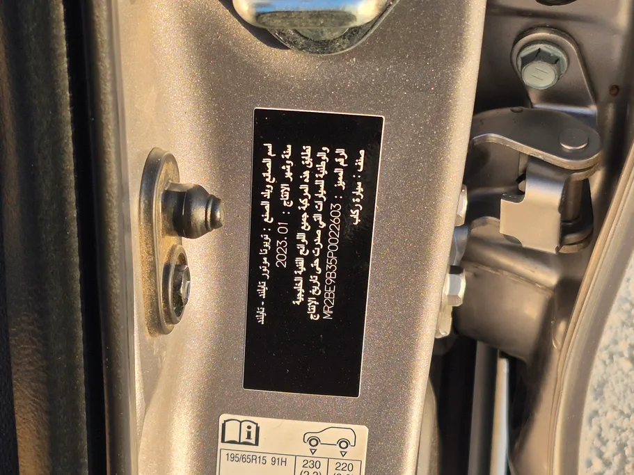 تويوتا يارس Y 2023 