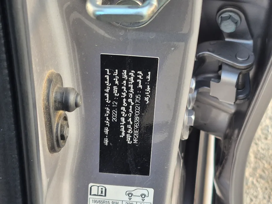 تويوتا يارس Y 2023 