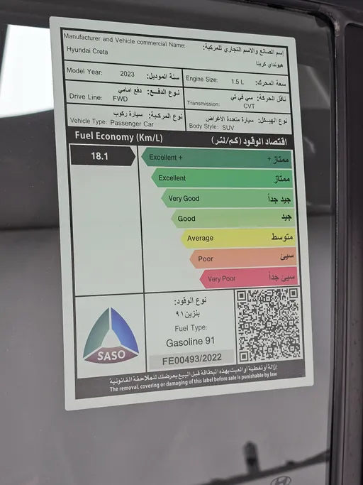 2023 Hyundai Creta Comfort (Two Tone) 