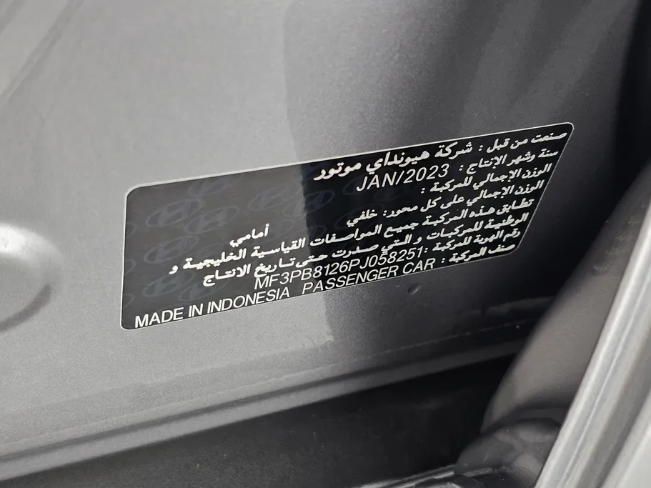 2023 Hyundai Creta Comfort (Two Tone) 