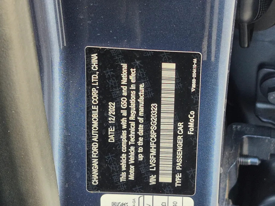 فورد تورس ترند الإصدار الجديد 2023 