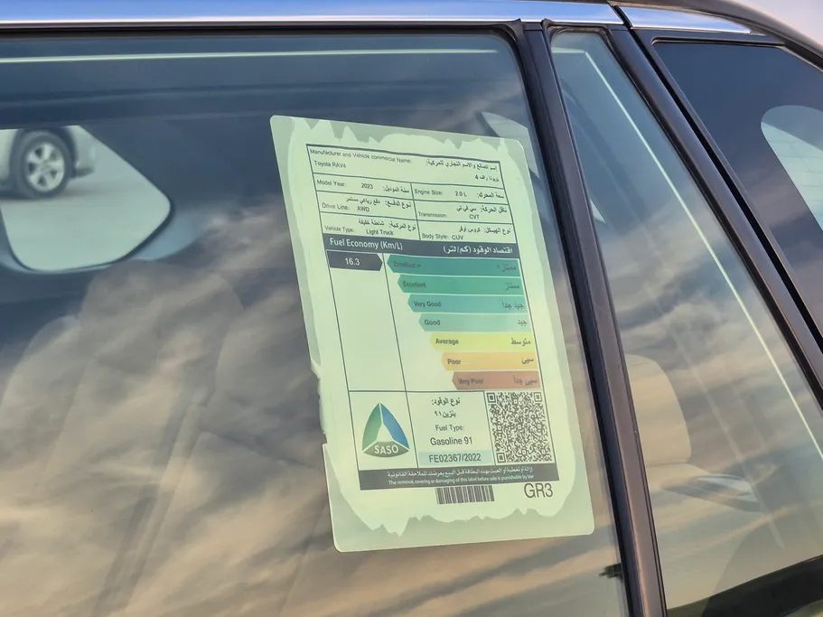 تويوتا راف فور LE 2023 