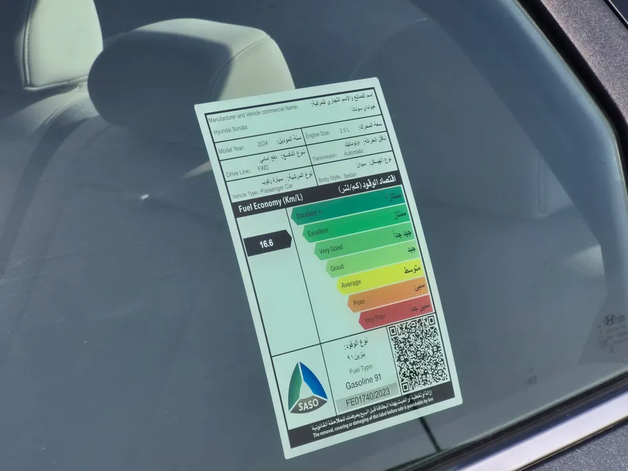 هيونداي سوناتا فلييت 2024 