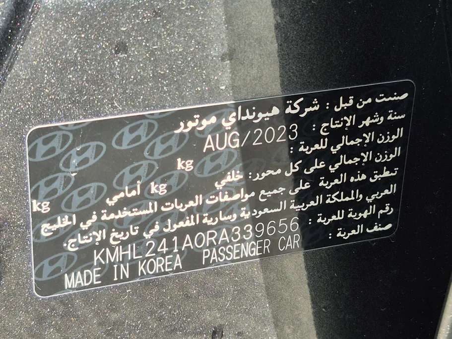 هيونداي سوناتا فلييت 2024 