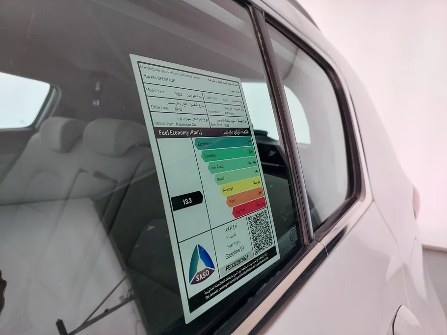 كيا سبورتاج LX 2022 