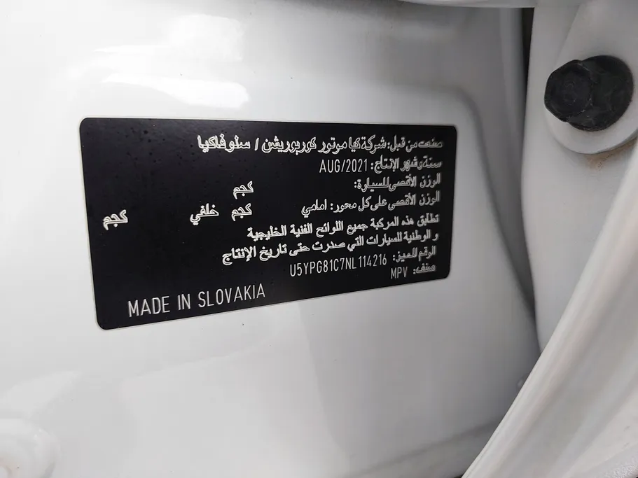 كيا سبورتاج LX 2022 