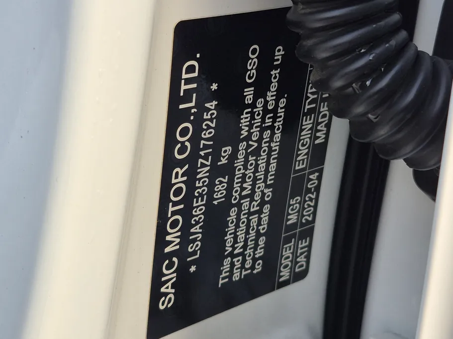 ام جي 5 STD 2022 