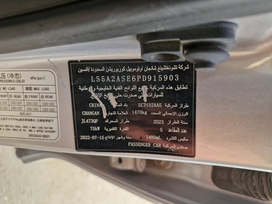 2023 Changan Alsvin Full Option 