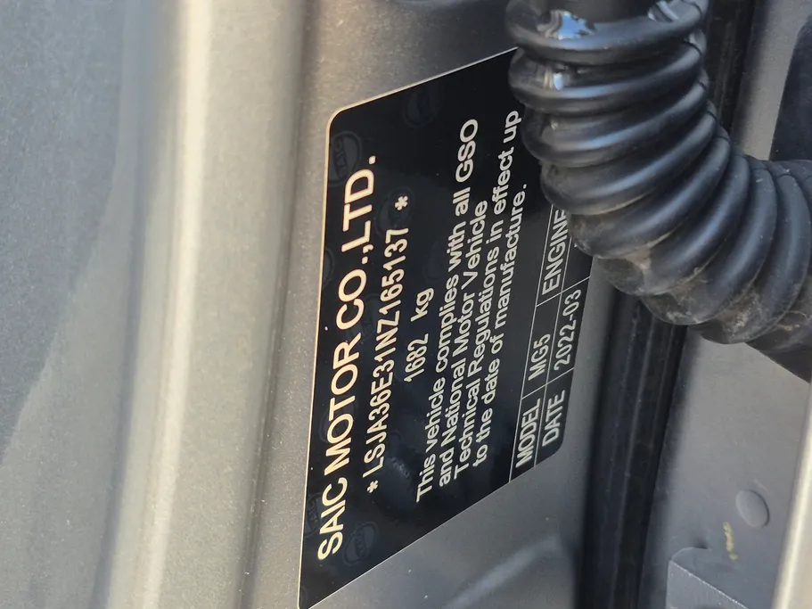 ام جي 5 STD 2022 