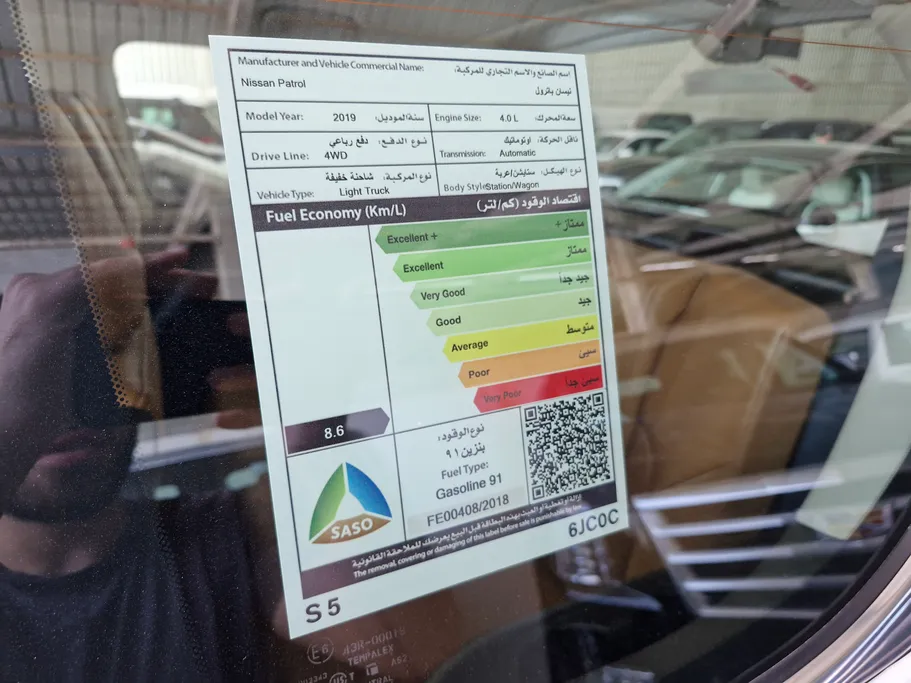 نيسان باترول Platinum 2019 