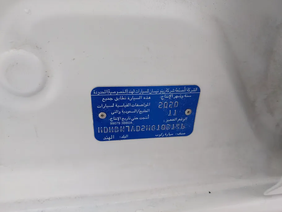 2021 Nissan Sunny SV 