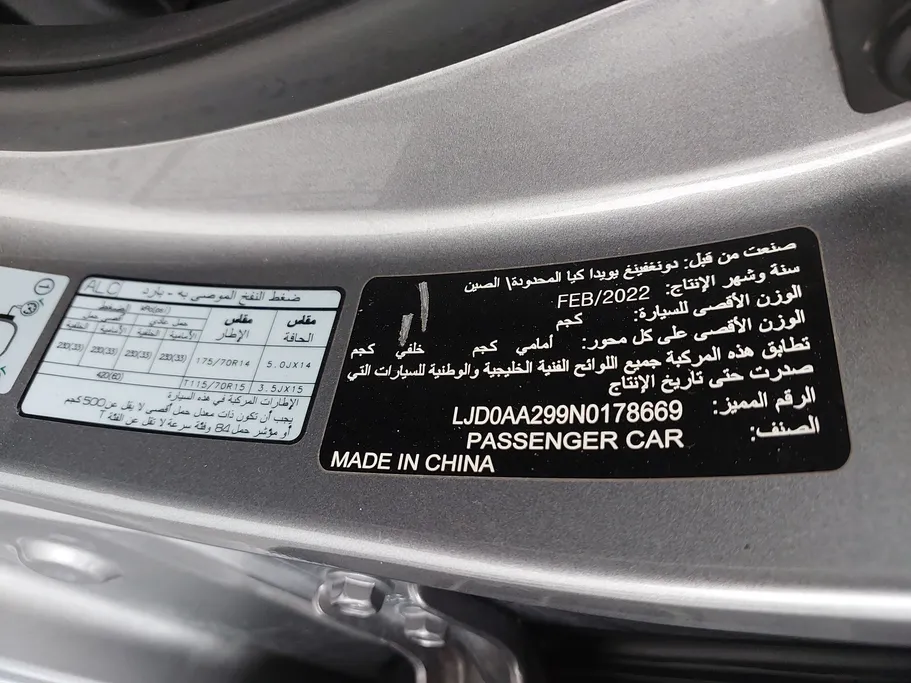 كيا بيجاس LX 2022 