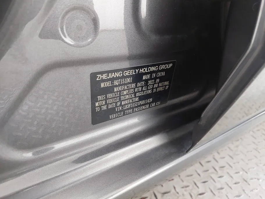 2023 Geely Emgrand GF 