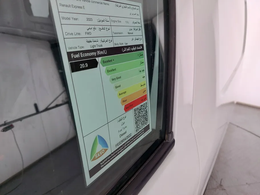 2023 Renault Express Van 