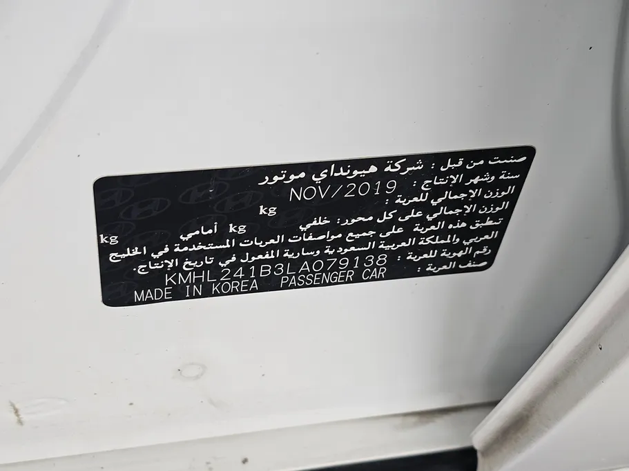 2020 Hyundai Sonata BSE 