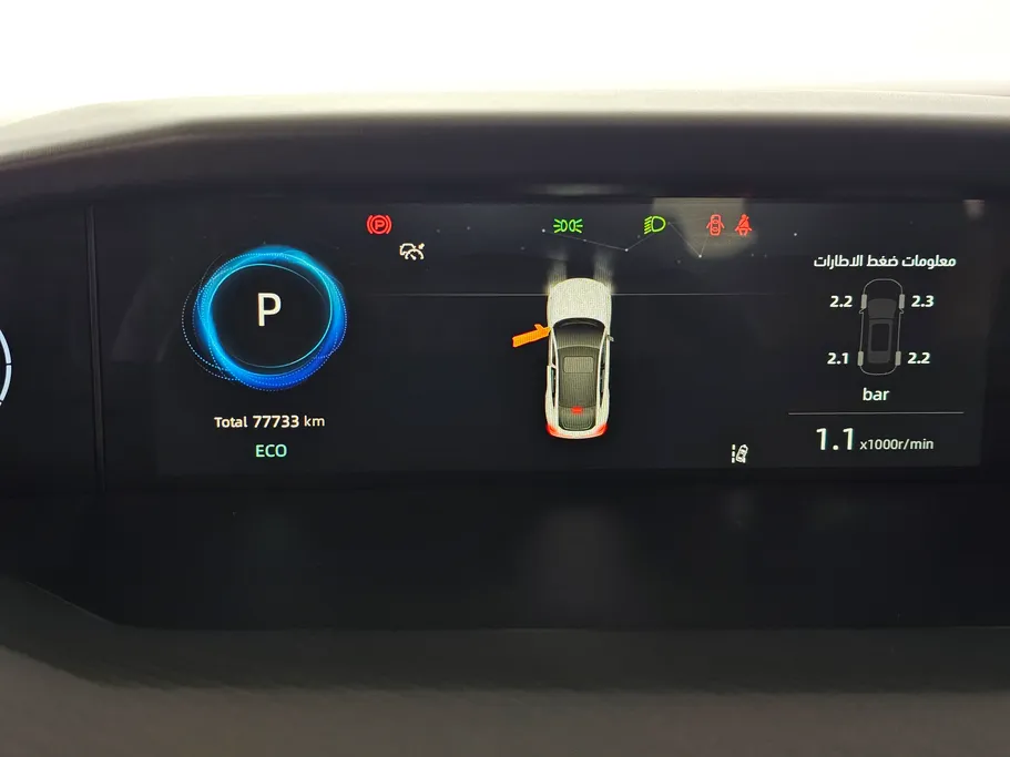 2024 Changan UNI V Elite 