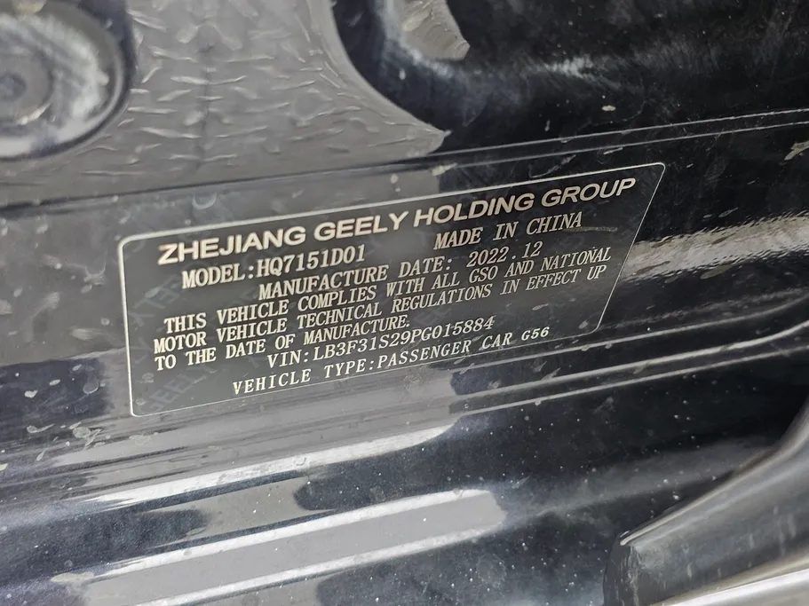2023 Geely Emgrand GS 