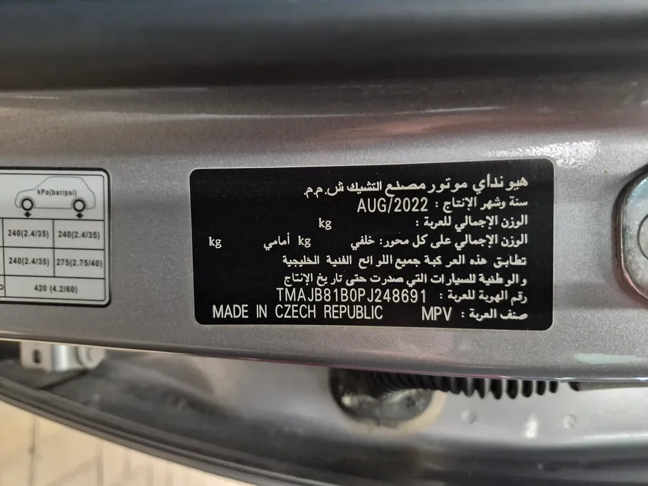 2023 Hyundai Tucson Premium 