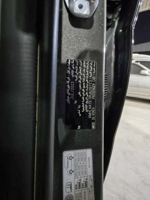 2024 Hyundai Elantra Smart 