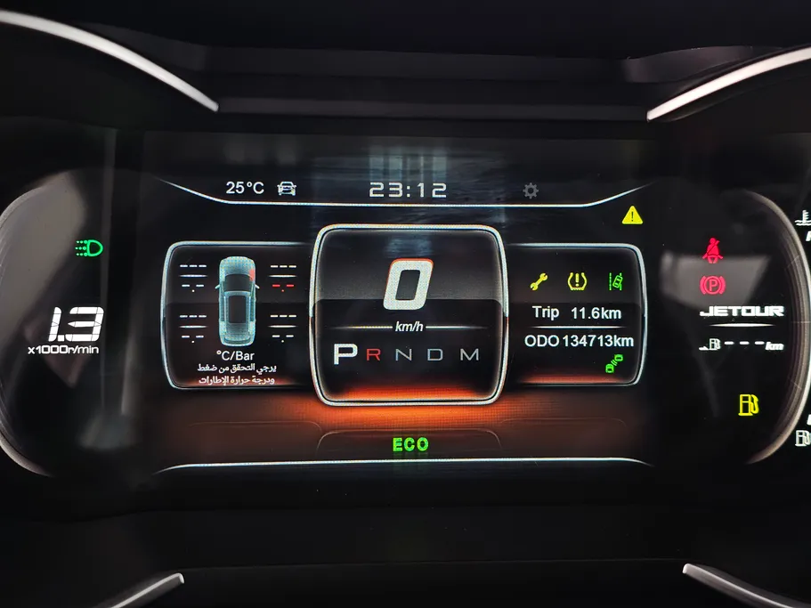 جيتور X70 لاكجري 2023 